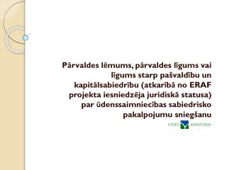 Ja ūdenssaimniecības sabiedrisko pakalpojumus sniedz kapitālsabiedrība: