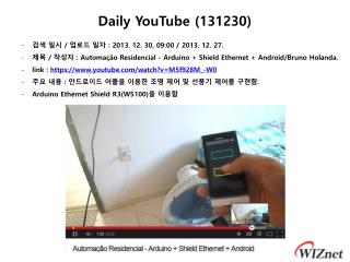 Daily YouTube ( 131230)