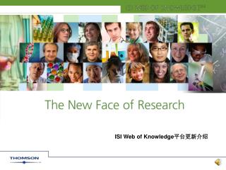 ISI Web of Knowledge 平台更新介绍