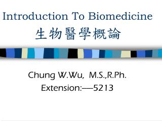 Introduction To Biomedicine 生物醫學概論