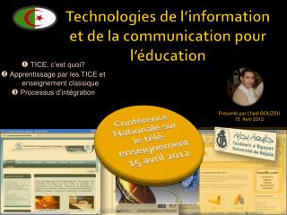 Technologies de l’information et de la communication pour l’éducation