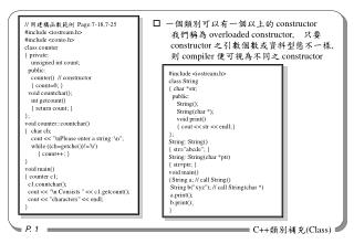 // 用建構函數範例 Page:7-18,7-25 #include &lt;iostream.h&gt; #include &lt;conio.h&gt; class counter { private: