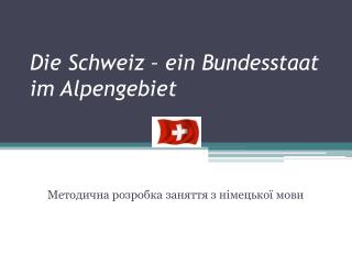 Die Schweiz – ein Bundesstaat im Alpengebiet