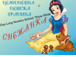 Day-Long Nursery-School “Snow White”