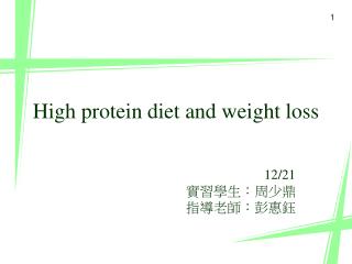 High protein diet and weight loss