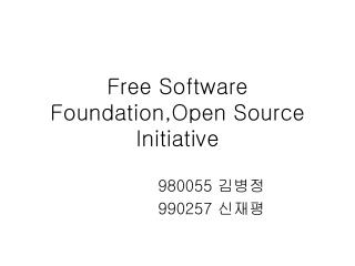 Free Software Foundation,Open Source Initiative