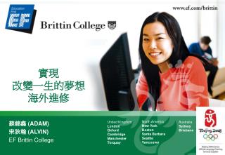 蘇錦鑫 (ADAM) 宋狄翰 (ALVIN) EF Brittin College