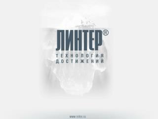 Суровые условия проекта Музыкальный центр