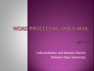 Word Processing and E-mail ΑΓΓ 66