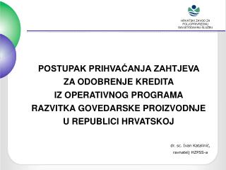 POSTUPAK PRIHVAĆANJA ZAHTJEVA ZA ODOBRENJE KREDITA IZ OPERATIVNOG PROGRAMA