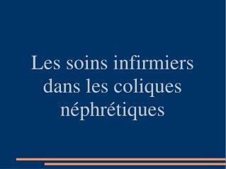 Les soins infirmiers dans les coliques néphrétiques