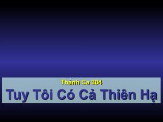 Thánh Ca 384 Tuy Tôi Có Cả Thiên Hạ