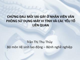 CHỨNG ĐAU MỎI VAI GÁY Ở NHÂN VIÊN VĂN PHÒNG SỬ DỤNG MÁY VI TÍNH VÀ CÁC YẾU TỐ LIÊN QUAN