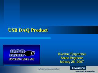 USB DAQ Product