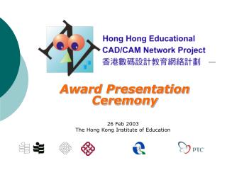Award Presentation Ceremony
