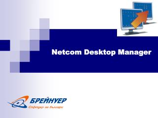 Netcom Desktop Manager