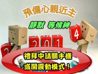 與上帝相遇