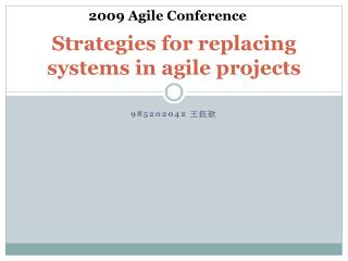 Strategies for replacing systems in agile projects