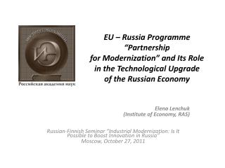 Elena Lenchuk (Institute of Economy, RAS)