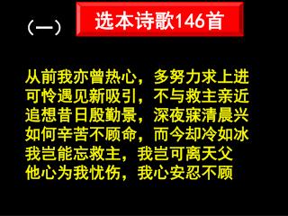 （一）