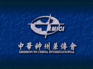 唱詩 呼吸祢的愛 / 交託主