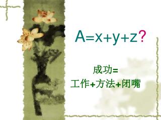 A=x+y+z ?