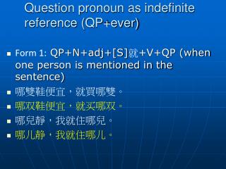 Question pronoun as indefinite reference ( QP+ever )