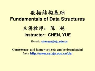 数据结构基础 Fundamentals of Data Structures