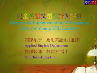 兒 童 英 語 試 題 設 計 與 評 量 Design and Implementation of Language Tests for Young EFL Learners