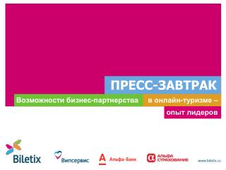 biletix.ru