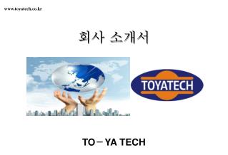 toyatech.co.kr