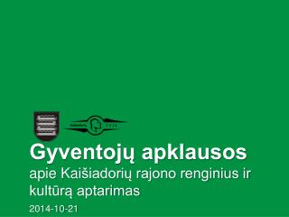 Gyventojų apklausos apie Ka išiadorių rajono renginius ir kultūrą aptarimas 2014-10-21