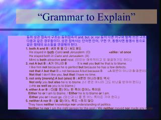 “Grammar to Explain”