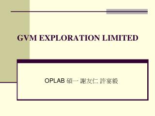 GVM EXPLORATION LIMITED