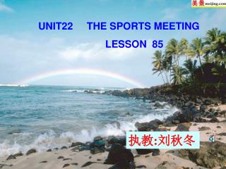 UNIT22 THE SPORTS MEETING LESSON 85