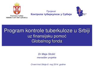 Program kontrole tuberkuloze u Srbiji uz finansijsku pomoć Globalnog fonda