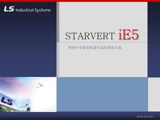 STARVERT iE5