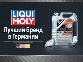 ЗНАКОМЬТЕСЬ LIQUI MOLY