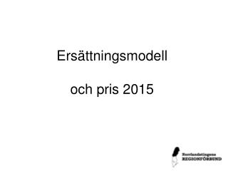 Ersättningsmodell och pris 2015