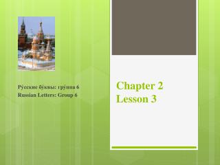 Chapter 2 Lesson 3