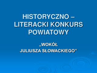 HISTORYCZNO – LITERACKI KONKURS POWIATOWY