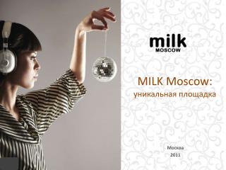 MILK Moscow : уникальная площадка