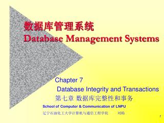 数据库管理系统 Database Management Systems