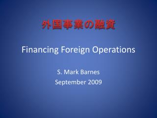 Financing Foreign Operations