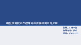 在此输入文字标题
