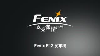 Fenix-E12-C