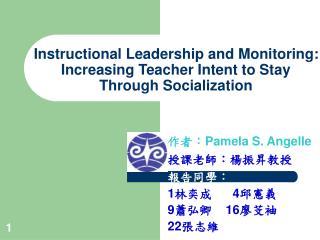 Instructional Leadership and Monitoring: Increasing Teacher Intent to Stay Through Socialization