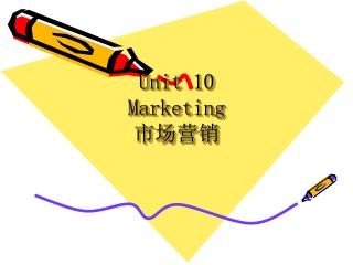 Unit 10 Marketing 市 场营销