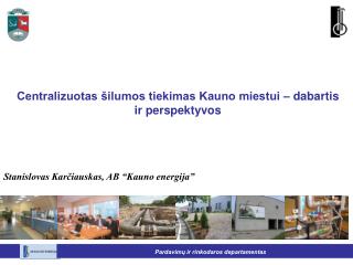 Centralizuotas šilumos tiekimas Kauno miestui – dabartis ir perspektyvos