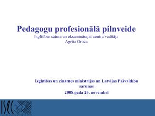 Pedagogu profesionālā pilnveide Izglītības satura un eksaminācijas centra vadītāja Agrita Groza